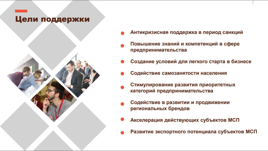 бизнес 2.jpg бизнес 2.jpg